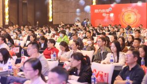 中国制造网“2024外贸突围之路”峰会在宁波举行