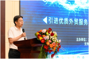 中国制造网受邀出席太原市跨境峰会