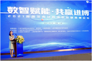 中国制造网：海运拼箱将成为跨境电商领域的主流