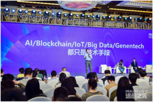 新一站保险网荣获2021中国保险科技100强