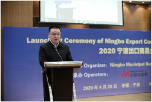 中国制造网助力“品质宁波”上云！云展会玩法全面升级