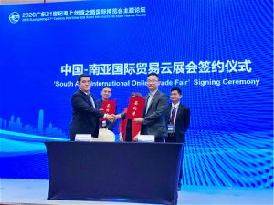 焦点科技牵手世展新展 联合举办“中国—南亚贸易云展会”