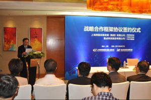 焦点科技与上海跨采集团签署战略合作协议