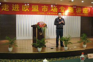 联手宁苏锡常，中国制造网带中小外贸企业“开拓”欧洲市场