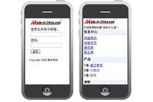 焦点科技推出中国制造网手机版 助力客户“全球商机，一手掌握”