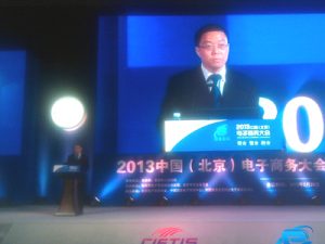 焦点科技副总裁许剑峰：因时而变――B2B跨境电商平台