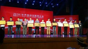 世界移动互联网大会召开 百卓采购网荣膺奖项