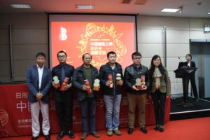 中国制造之美日消行业年度策略研讨论坛在沪举行