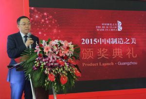 中国制造之美引领中国优质产品“走出去”