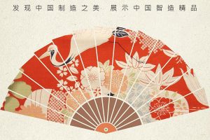 2011首届“中国制造之美”大赛风云启动