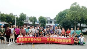 常熟服装在线玩转O2O 打造服装消费新模式