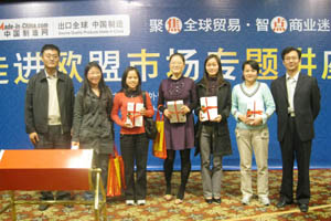 精彩、务实，中国制造网广东三地培训会圆满成功