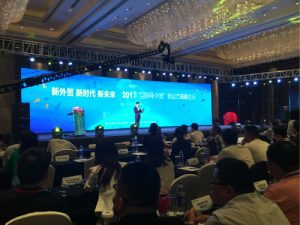 焦点进出口参与发起“江苏省外综服企业联盟”