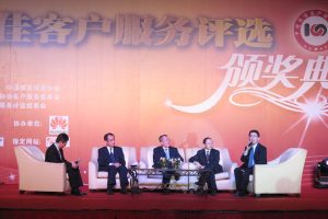 最佳客户服务评选揭晓 焦点科技三度获奖