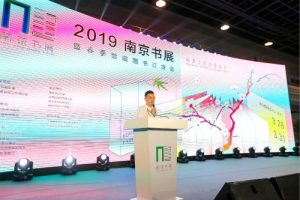 中企教育助力打造江苏省半导体人才培养平台