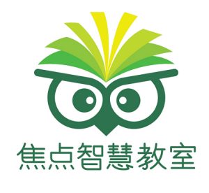 “焦点智慧教室”即将亮相国际教育信息化大会