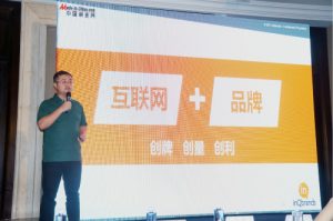 秦臻：B2B是支撑跨境电商的未来力量
