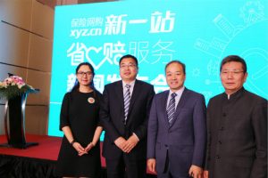 新一站首创理赔模式 上线“省心赔”特色服务
