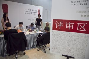 2013“中国制造之美”年度评选大奖揭晓 新型实用产品受好评