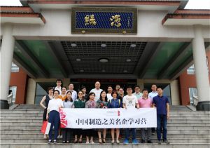 中国制造之美走进绿源 探寻绿色能源背后的情怀