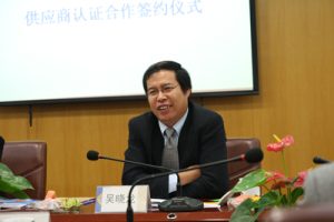 百卓联手中检集团 打造诚信商业环境