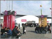中国制造网登上华交会舞台