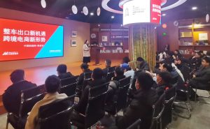 中国制造网：“新能源助航计划”为中国车企扩大出海版图