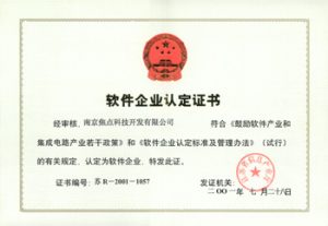 www.hga038.com皇冠www.hga038.com（中国区）皇冠登1登2登3出租焦点科技被信息产业部认定为软件企业