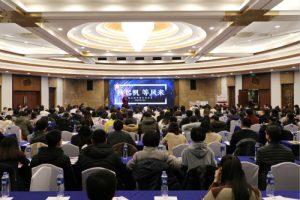 焦点商学院“2020知识年会”在宁举行