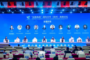中国制造网：RCEP区域的商机和订单实现翻倍