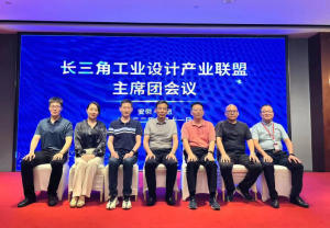 中国制造之美出席2022长三角工业设计产业联盟主席团会议