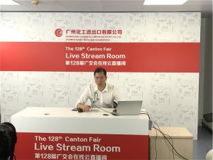 中国制造网开展广交会展前培训 技术赋能企业赢商机