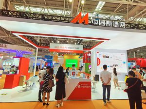 中国制造网举办2022中国跨境电商交易会专场论坛