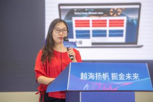 中国制造网联合江苏省互联网协会举办互联网大会平行论坛