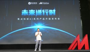“数智员工”化繁为简 中国制造网正式发布AI麦可3.0
