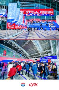 仍燃！焦点科技2023年总结表彰暨2024年动员大会隆重举行