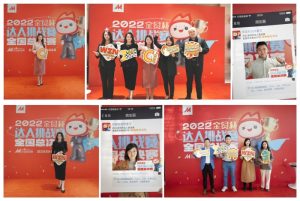 中国制造网第二届“金贸杯”达人赛圆满举行