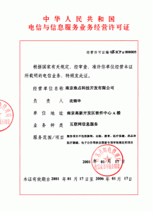www.hga050.com皇冠www.hga050.com（中国区）皇冠登1登2登3出租焦点科技取得互联网信息服务经营许可证
